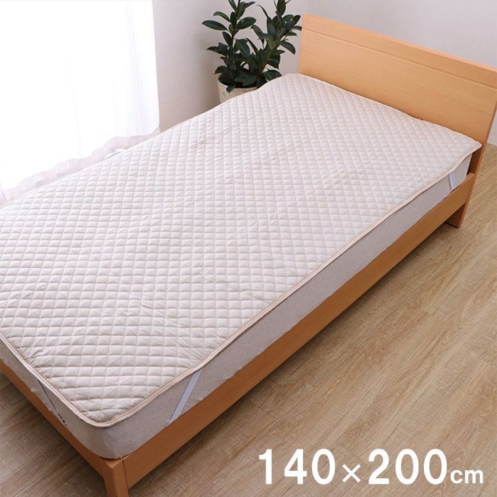 寝具 オールシーズン ベッドパッド 防水 ペット 洗える アレルプルーフ 抗菌 消臭 アレル物質吸着 洗濯機OK 四隅ゴムバンド ズレにくい ダブル 140×200cm