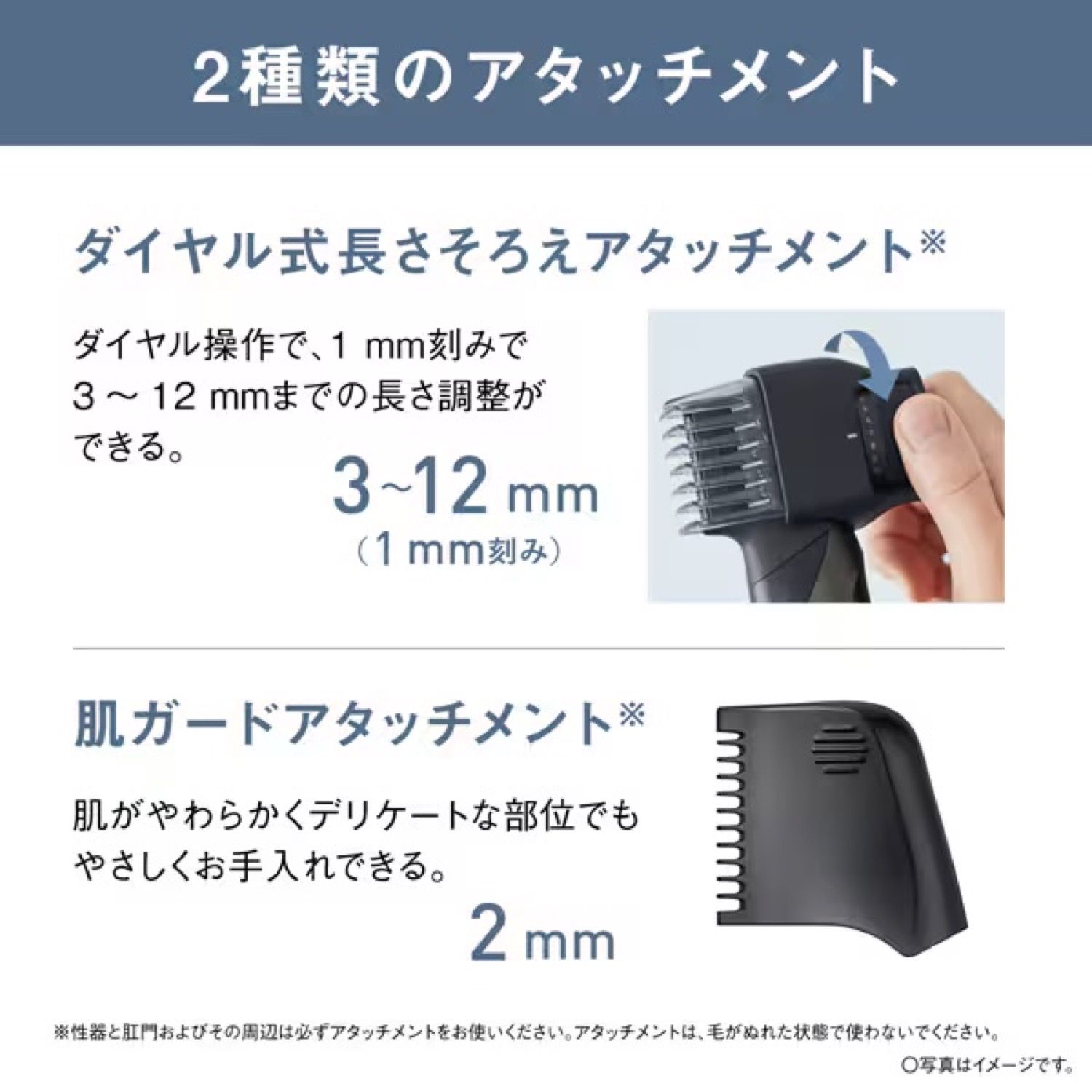 本体丸洗い 12段階長さ調節