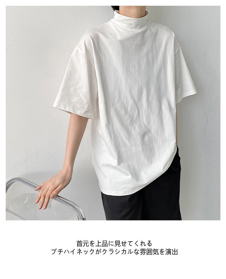 ハイネック 半袖 Tシャツ カットソー レディース メンズ