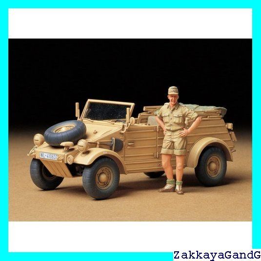 タミヤ 1/35 ミリタリーミニチュアシリーズ キューベルワーゲン82型 プラモデル Amazon | タミヤ 1/35 ミリタリーミニチュアシリーズ No.238