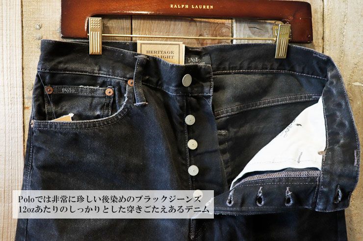 Polo Ralph Lauren(ラルフローレン):【HERITAGE STRAIGHT FIT