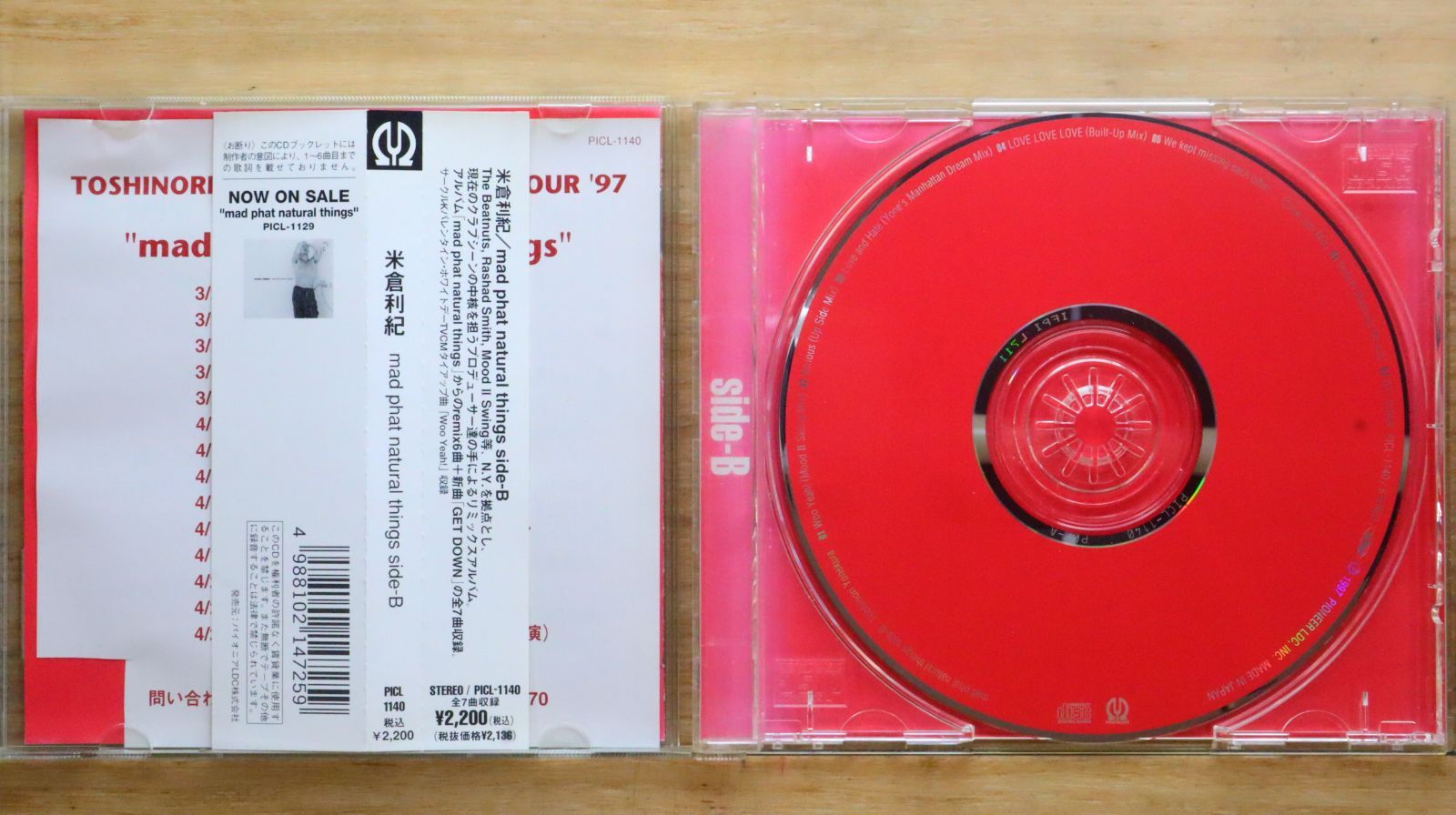 国内盤CD☆米倉利紀/Toshinori Yonekura□ mad phat natural