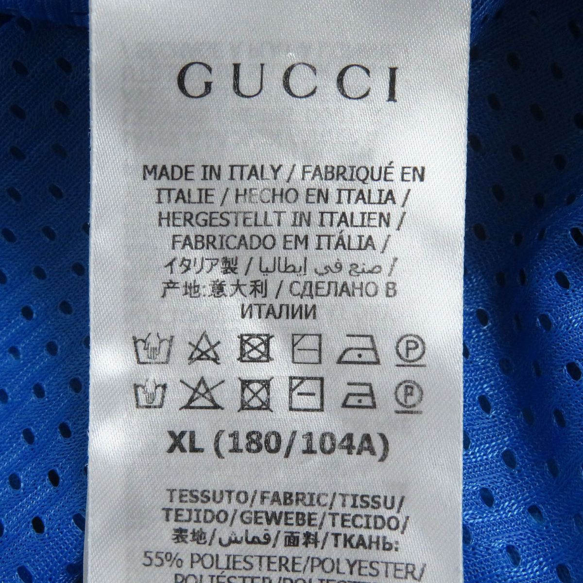 極美品□21SS GUCCI/グッチ 645206 インターロッキングG ウェブライン トラックジャケット/ブルゾン ブルー系 XL イタリア製 正規品  - メルカリ