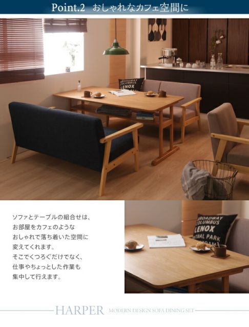 3点セット テーブル