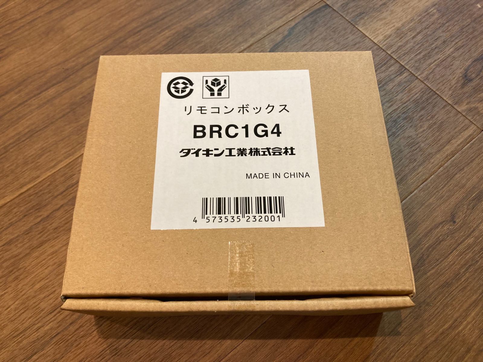 未開封　未使用品　ダイキン BRC301G4 リモコン　2台 ダイキン 業務エアコン用ワイヤードリモコン BRC1G4 ☆新品