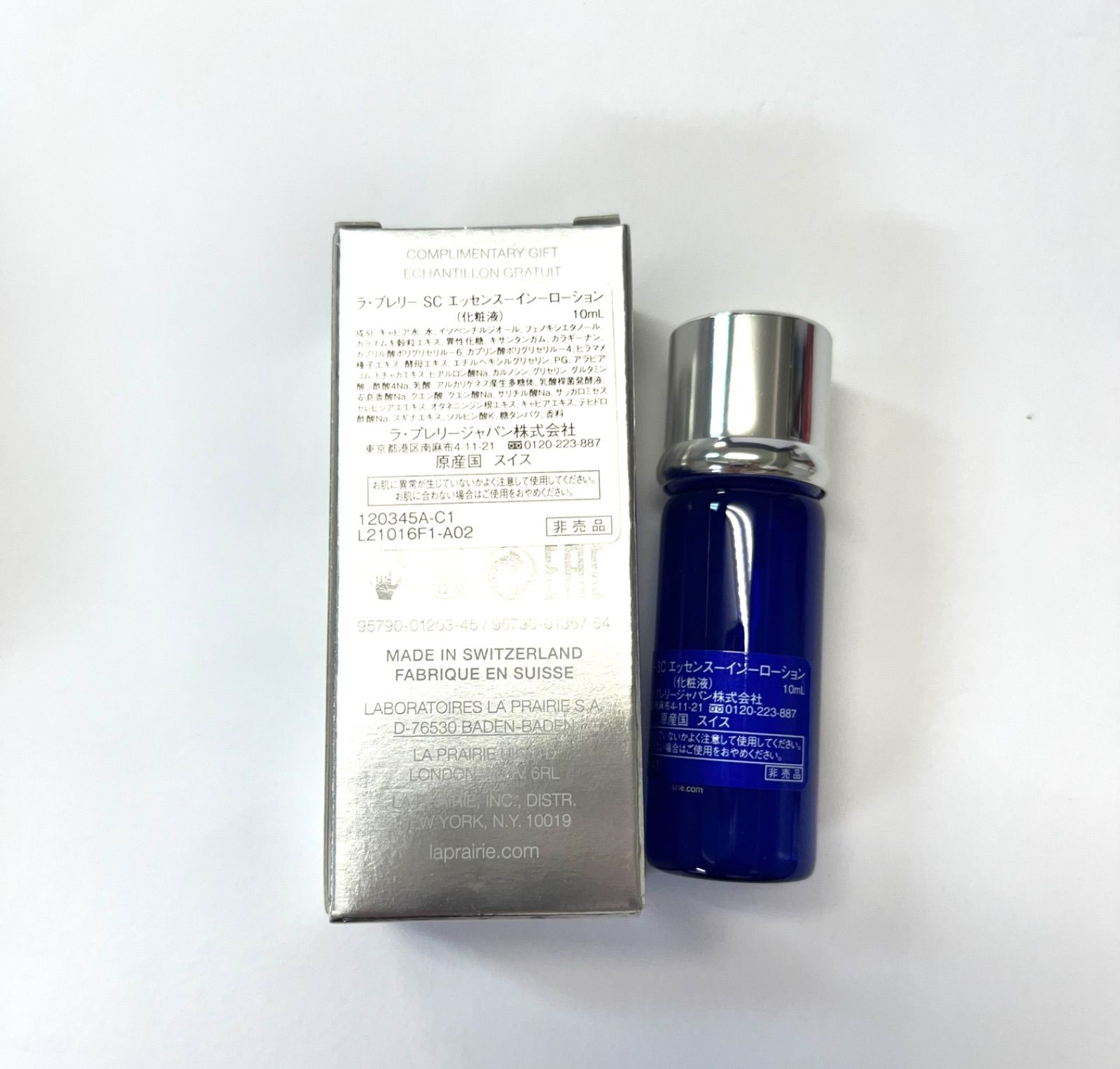 la prairie ラプレリー ＳＣ エッセンス イン ローション １０ｍｌ×２個セット 新品未使用 (クリックＰorレターパック) - メルカリ