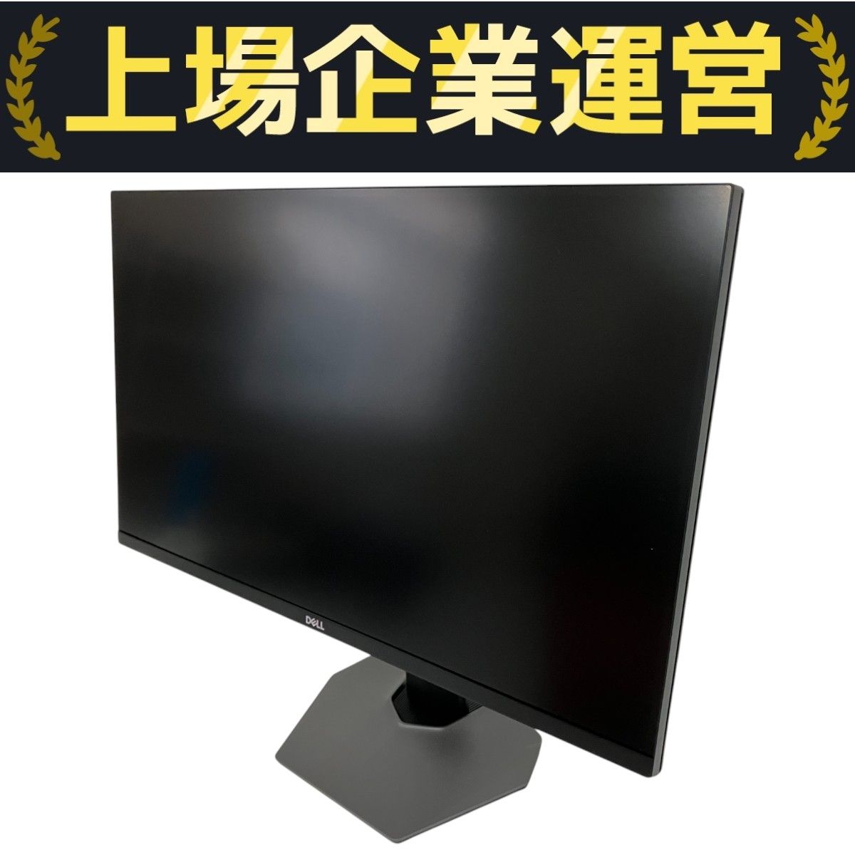 Dell S2721DGF 27インチ ゲーミングモニター Dell S2721DGF 27インチ