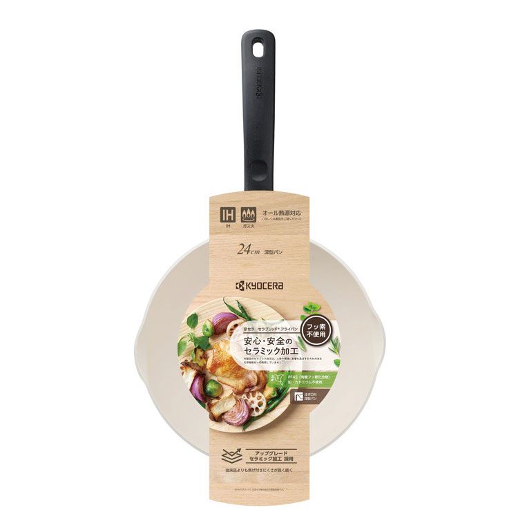 KYOCERA フライパン3種類セット　京セラ 京セラ KYOCERA フライパン 3点セット 26cm+24cm深型+エッグパン IH
