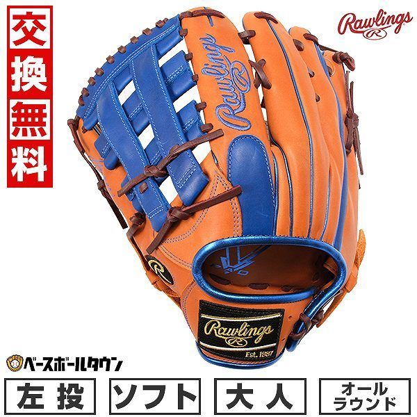 美品☆ZEN-ON 内田洋行ミュージックベル 全24個 23音 美品 美品☆ZEN