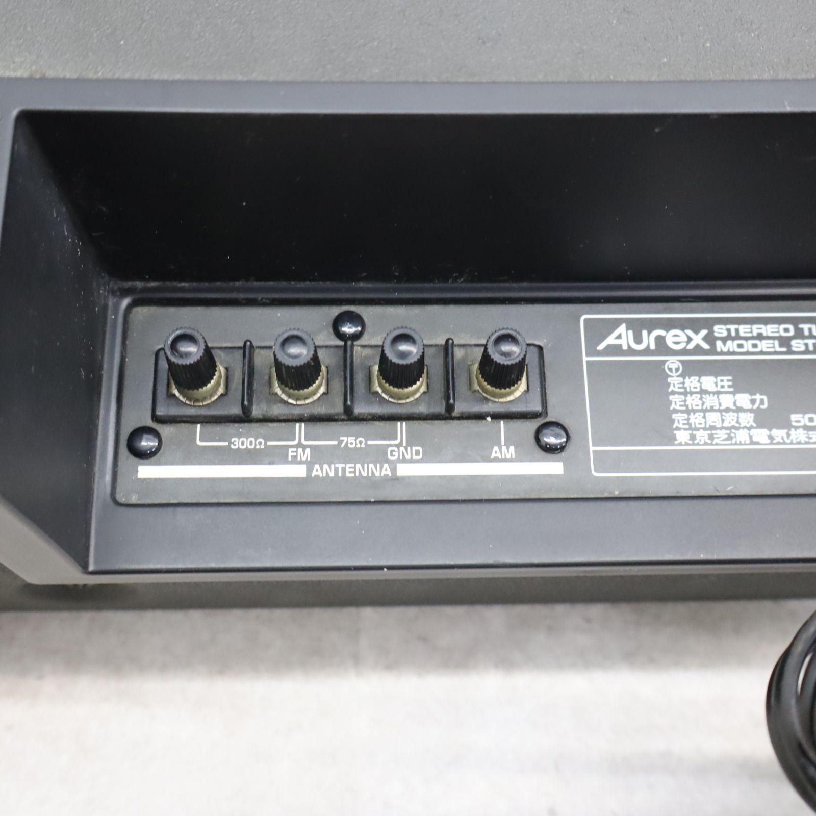 △現状販売 ｜AM FM ステレオチューナー｜Aurex オーレックス ST-210