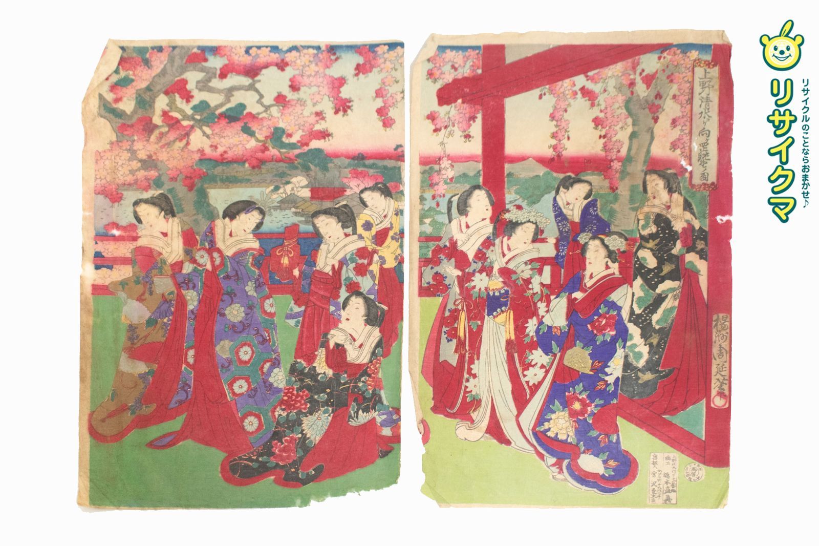 M▽楊州周延 上野清水ヨリ向ケ岡眺望ノ図 木版画 浮世絵 錦絵 (211) M▽楊州周延 上野清水ヨリ向ケ岡眺望ノ図 木版画 浮世絵