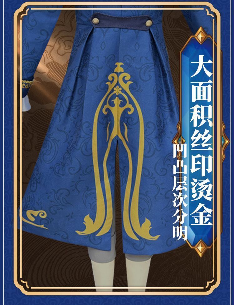 舞台衣装