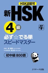 えしん会　お話の記憶長文読解　プレ1.2.3.4.5セット　3.4.5新品未使用 えしん会 お話の記憶長文読解 プレ1.2.3.4.5セット 3.4.5新品