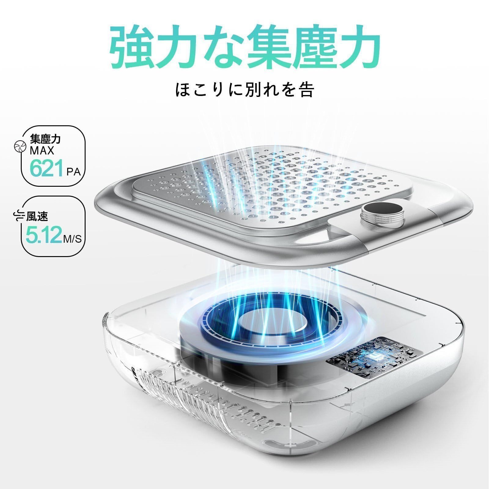 ネイルダストコレクター