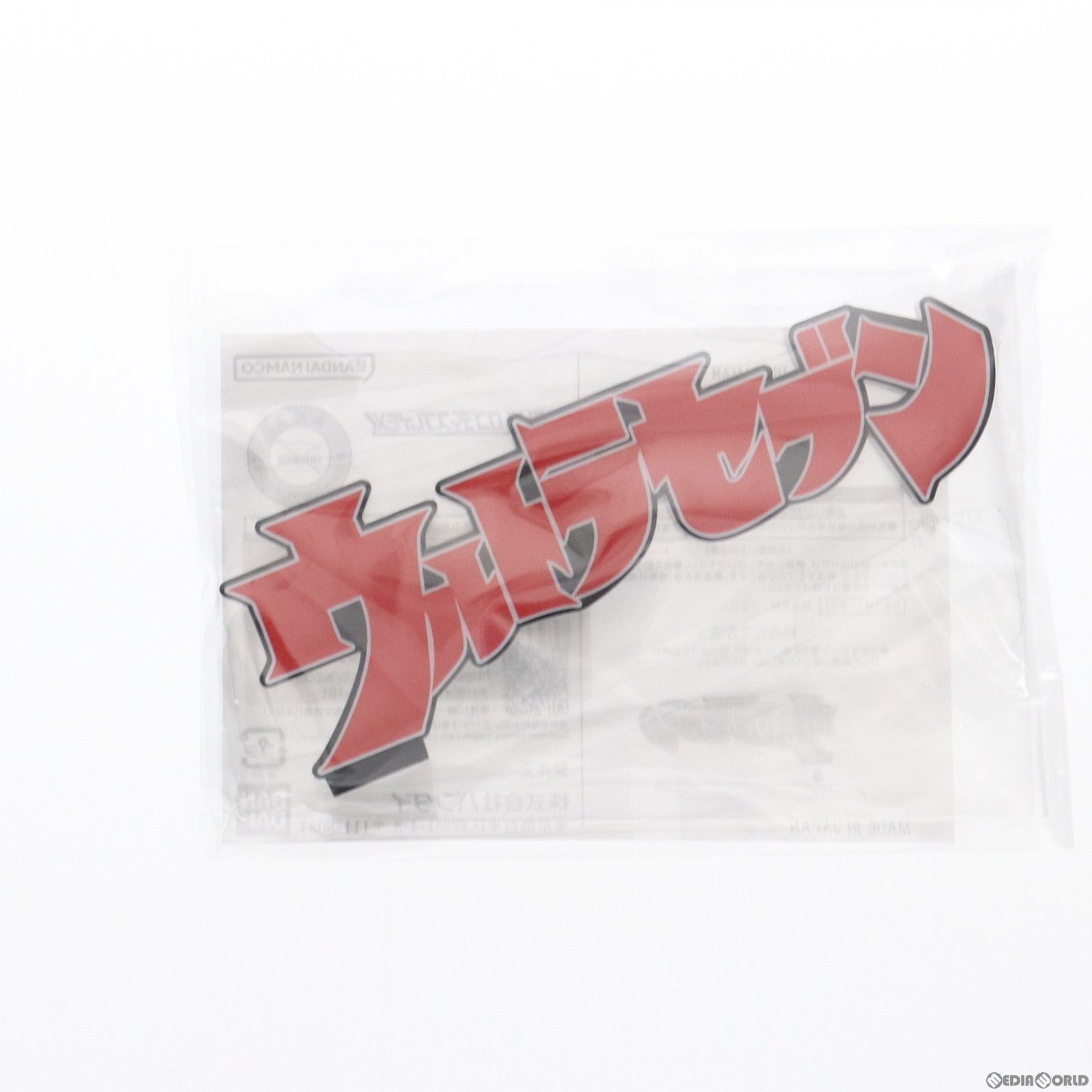 アクリルロゴディスプレイEX ウルトラセブン アクリルロゴディスプレイEX ウルトラセブン 55th ANNIVERSARY