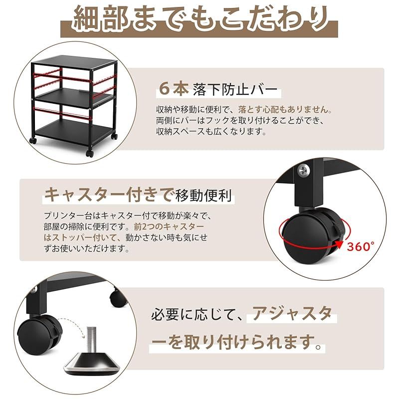 プリンター台 ラック