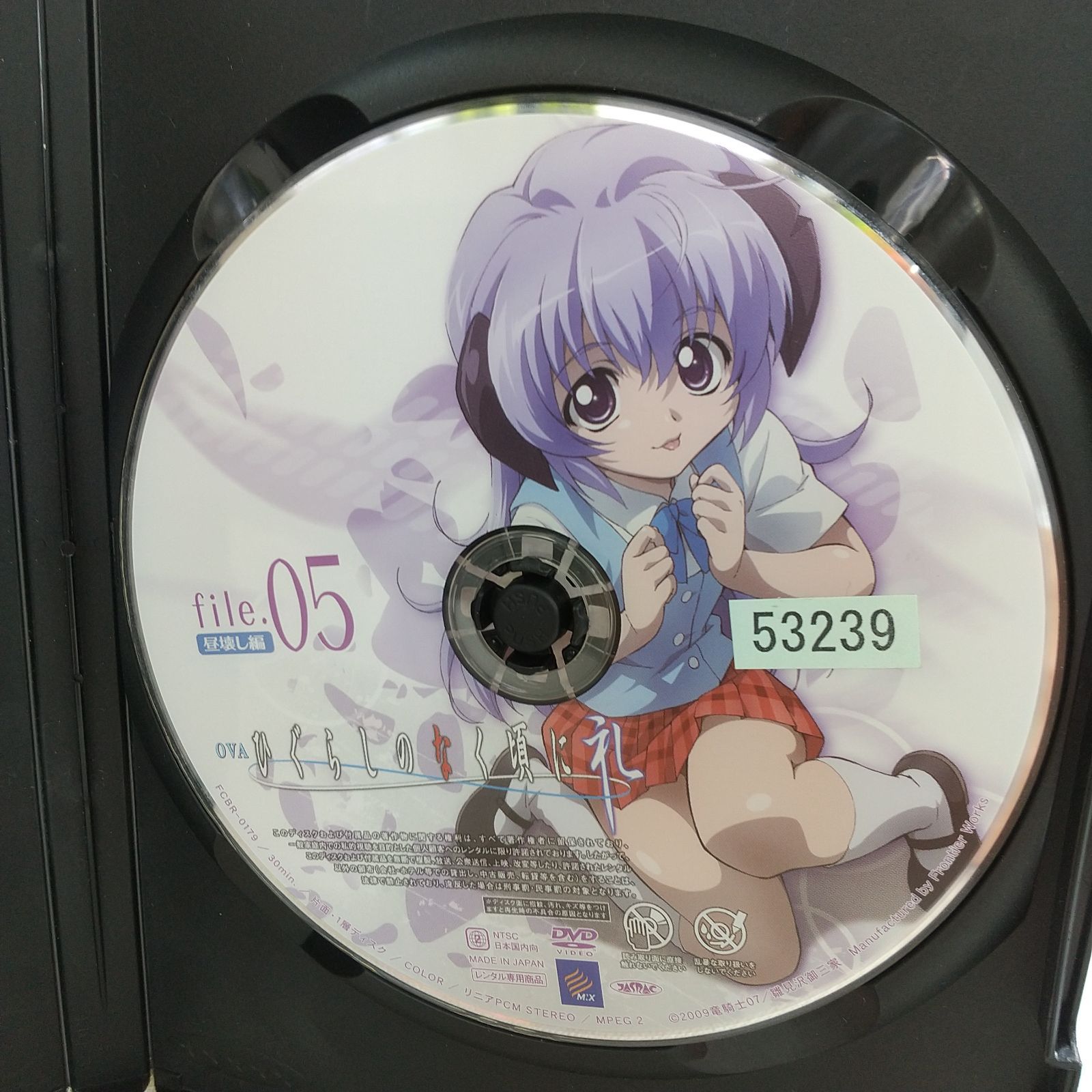 OVA ひぐらしのなく頃に 礼 file.05 昼壊し編 レンタル専用 中古