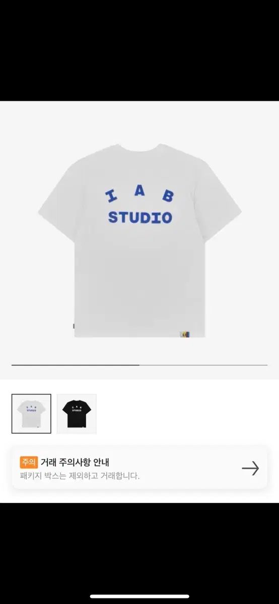 IAB Studio アイエービースタジオ 10 周年 半袖 M