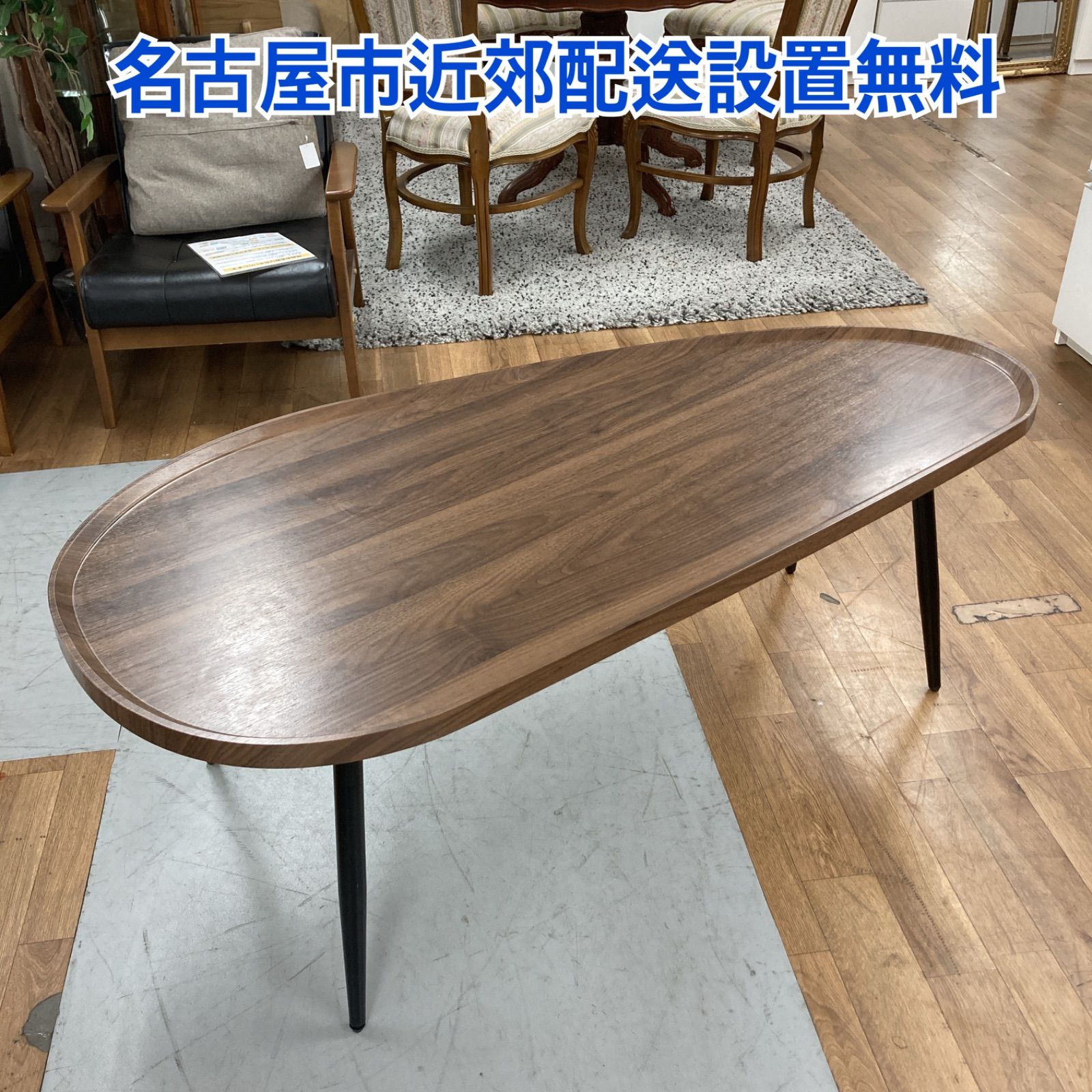 定7万domani カリモク「Morganton/モーガントン」サイド オーク材 定7