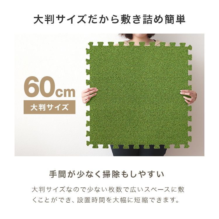 おしゃれ ジョイント