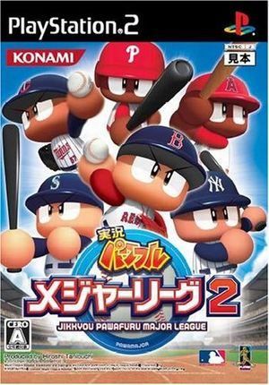 実況パワフルメジャーリーグ ☆Wii☆実況パワフル メジャーリーグ3 - メルカリ