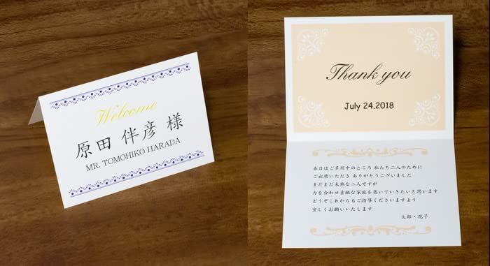 メッセージカード用紙 2ツ折りの折り目入り両面インクジェット マット厚紙 A 5