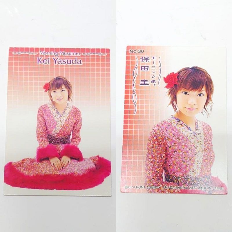 モーニング娘。 保田圭 トレカ 21枚セット カード 保田圭 （モーニング娘。） トレカサイズ 8枚 ／ 平成アイドル