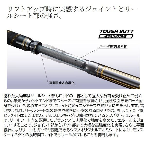 【新品未使用】23 アルシエラ キハダ 170 11XAqKEcogL._AC_SY200_QL15_.jpg