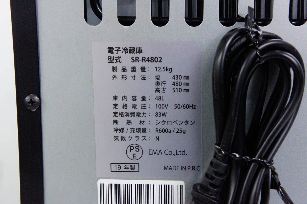 右開き 1ドア冷蔵庫