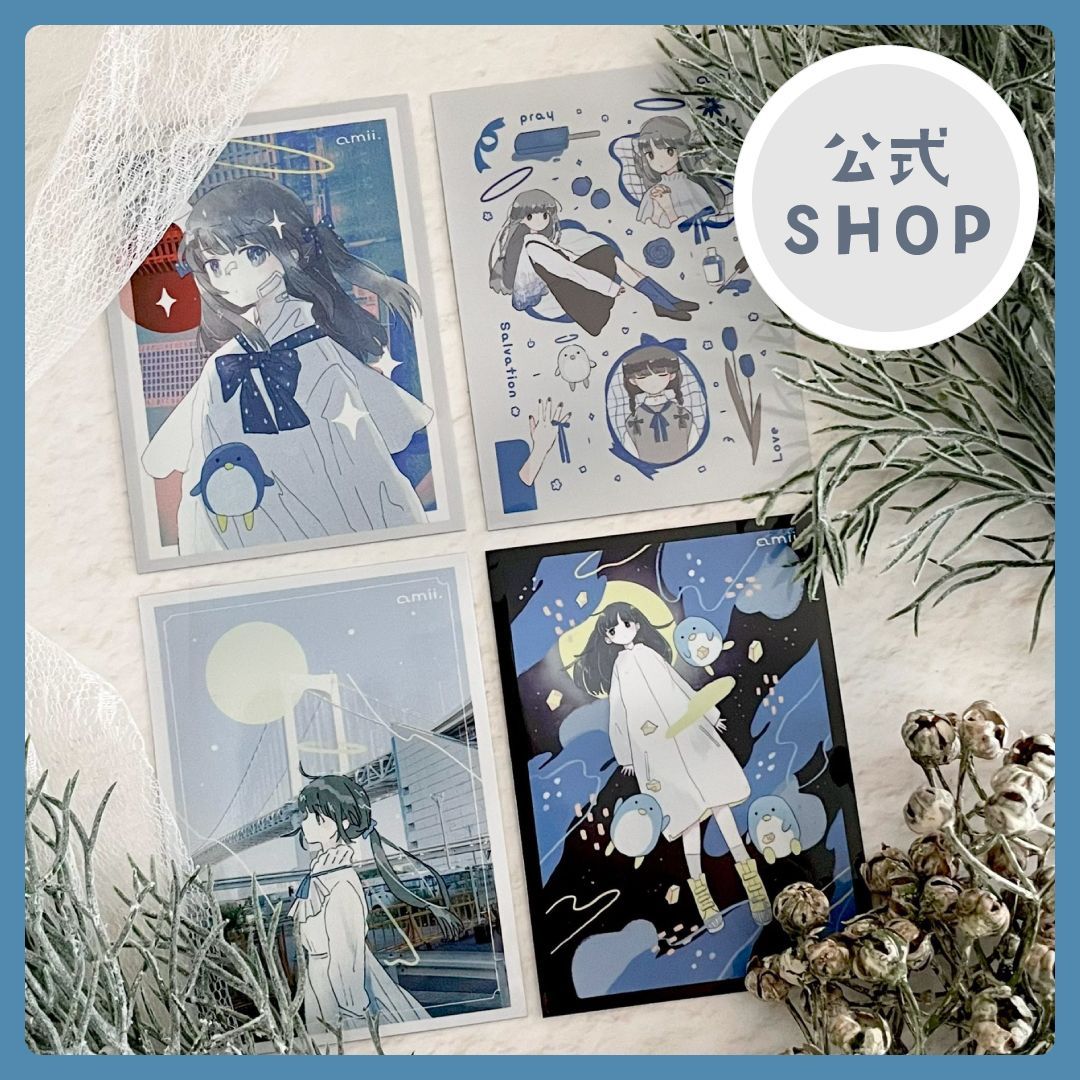 Amazon.co.jp: amii. sleeves カードスリーブ『あおの世界』 (64