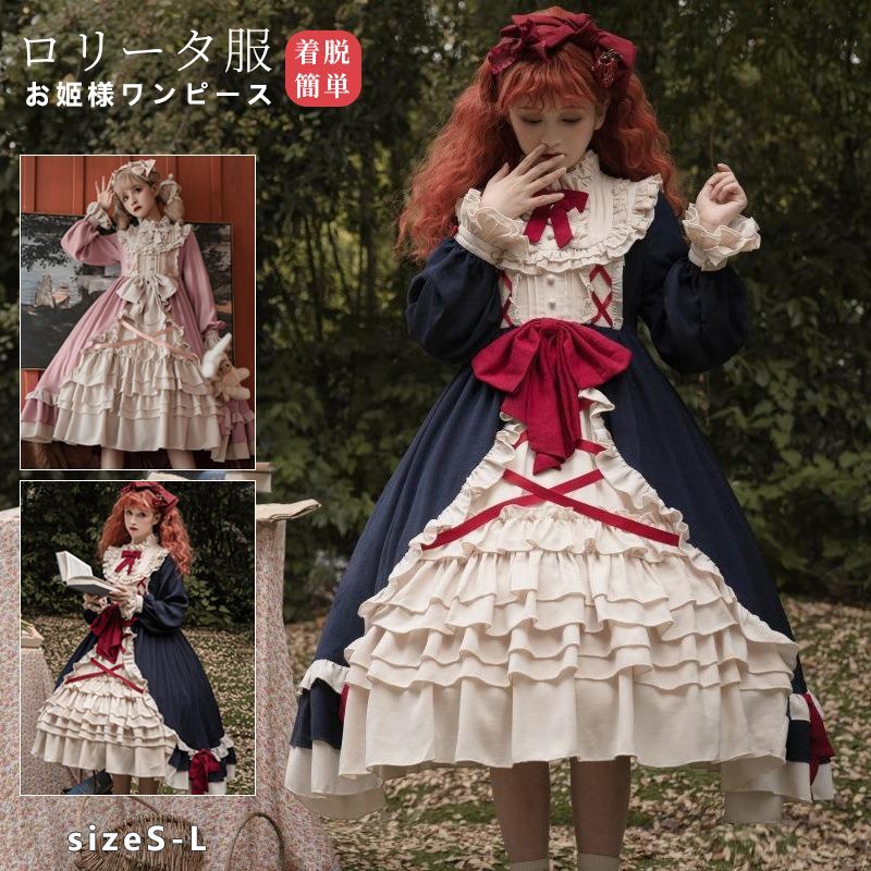 ロリータ ロリィタ ワンピース ピンク 紺色 ロリータファッション ロリィタファッション 半袖 クラシカル ゴシック 大人 ふわふわ レース