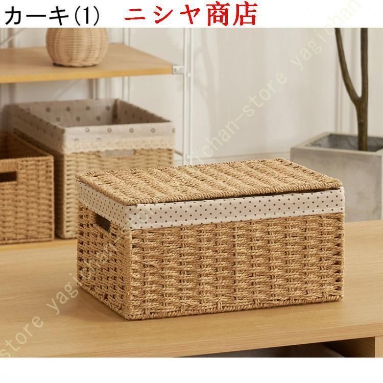 かご