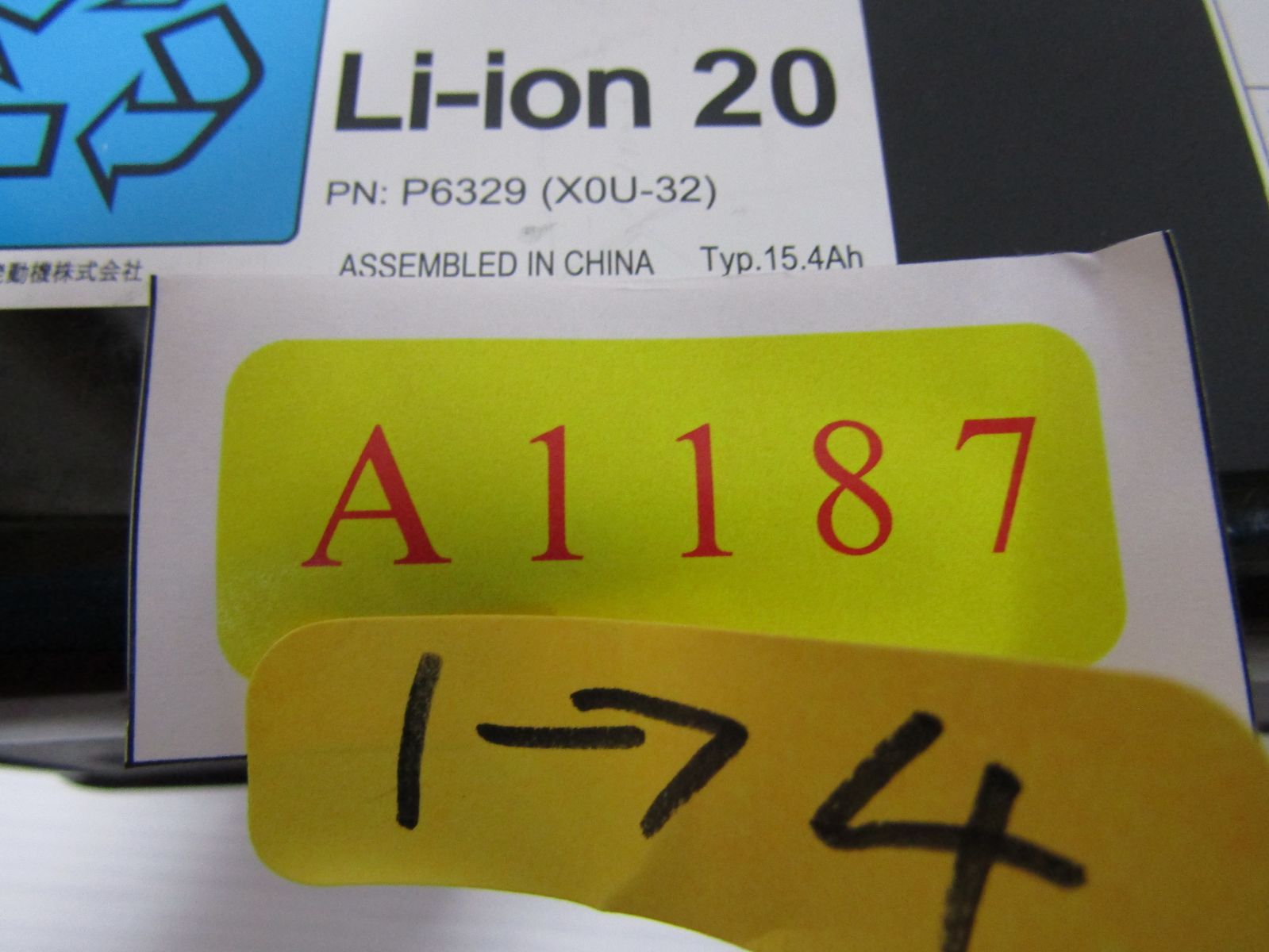 A1187 電動自転車バッテリー X2R X0U-32 YAMAHA ブリジストン 純正バッテリーは高品質 DECORATOM_COM_BR