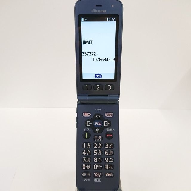 ドコモ F-01M ブルー 品質保証 - 携帯電話本体