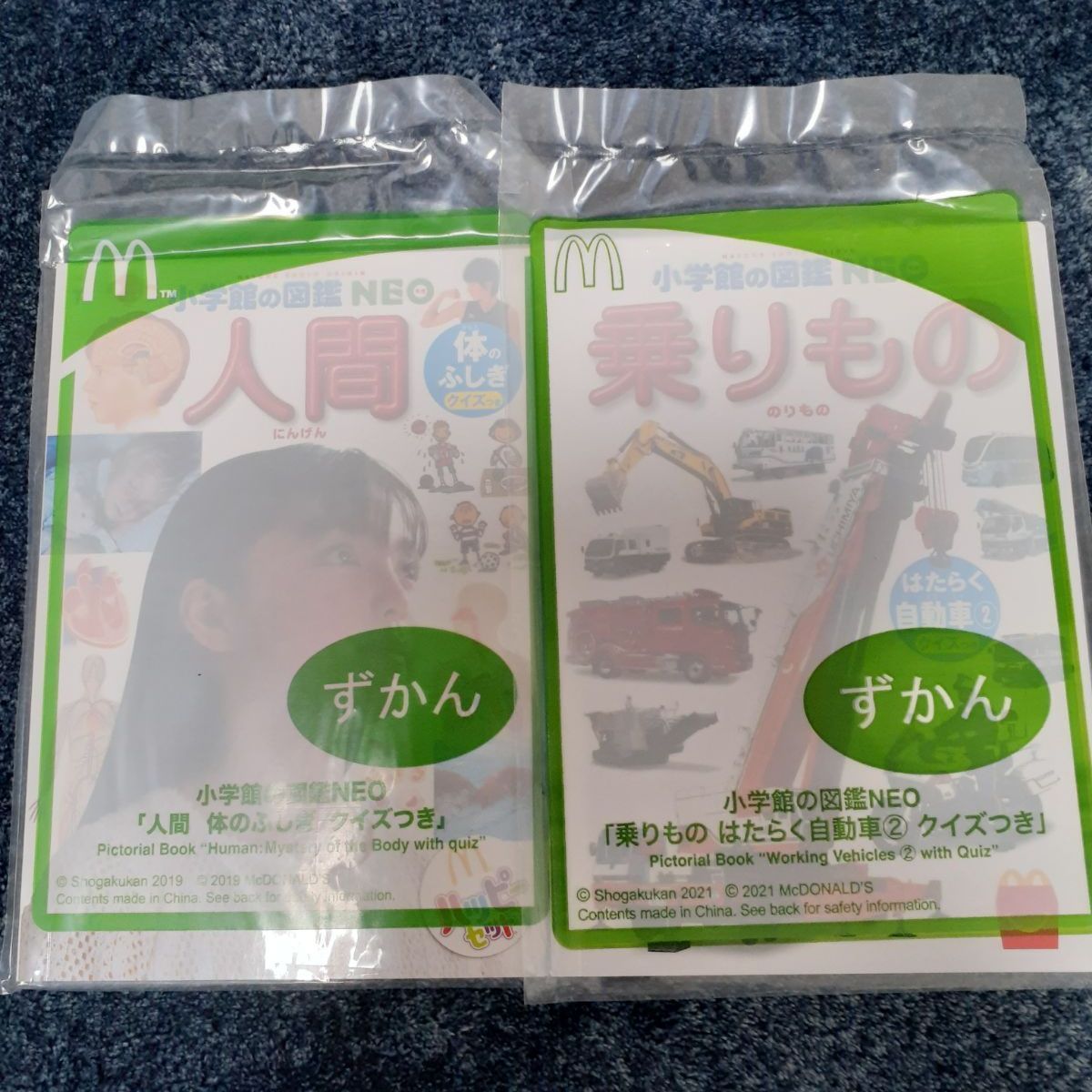【限定特価】 希少！】ギター弾き語り スコアBook あいのわ＋オアシス ハナレグミ ミュージック