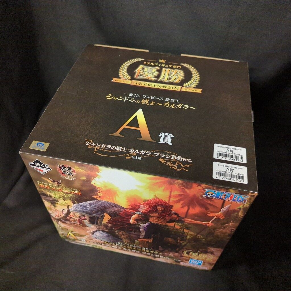 BANDAI SPIRITS 一番くじ ワンピース 造形王 シャンドラの戦士