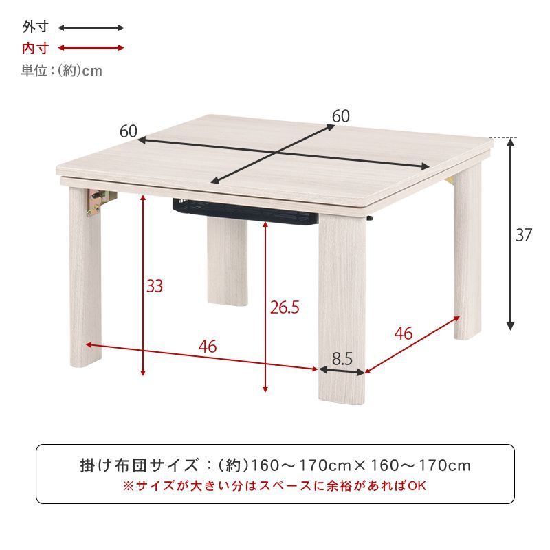 リバーシブル 折りたたみ こたつテーブル こたつ 正方形 幅60cm Cube
