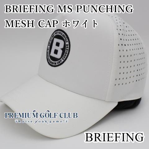 楽天市場】メッシュキャップ briefingの通販