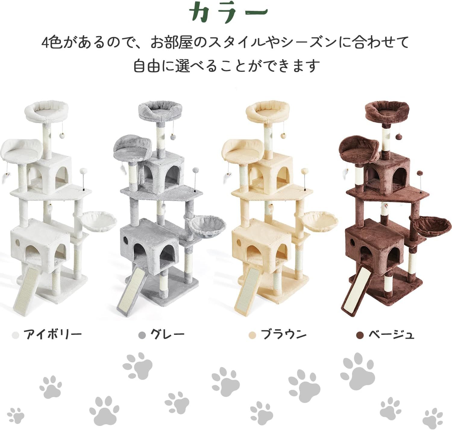 シニア 省スペース