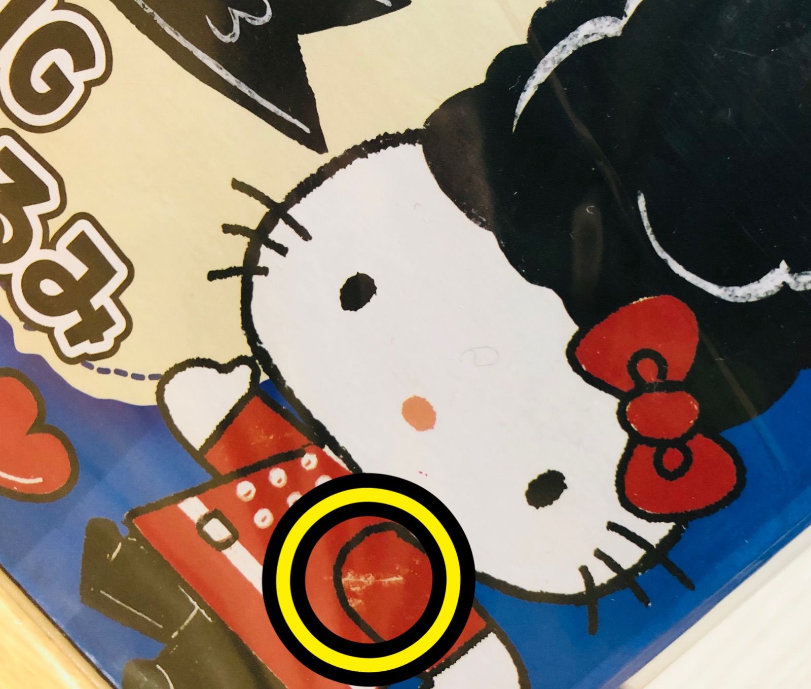 ハローキティ トコトコBIGロンドン ぬいぐるみ (ミュージック