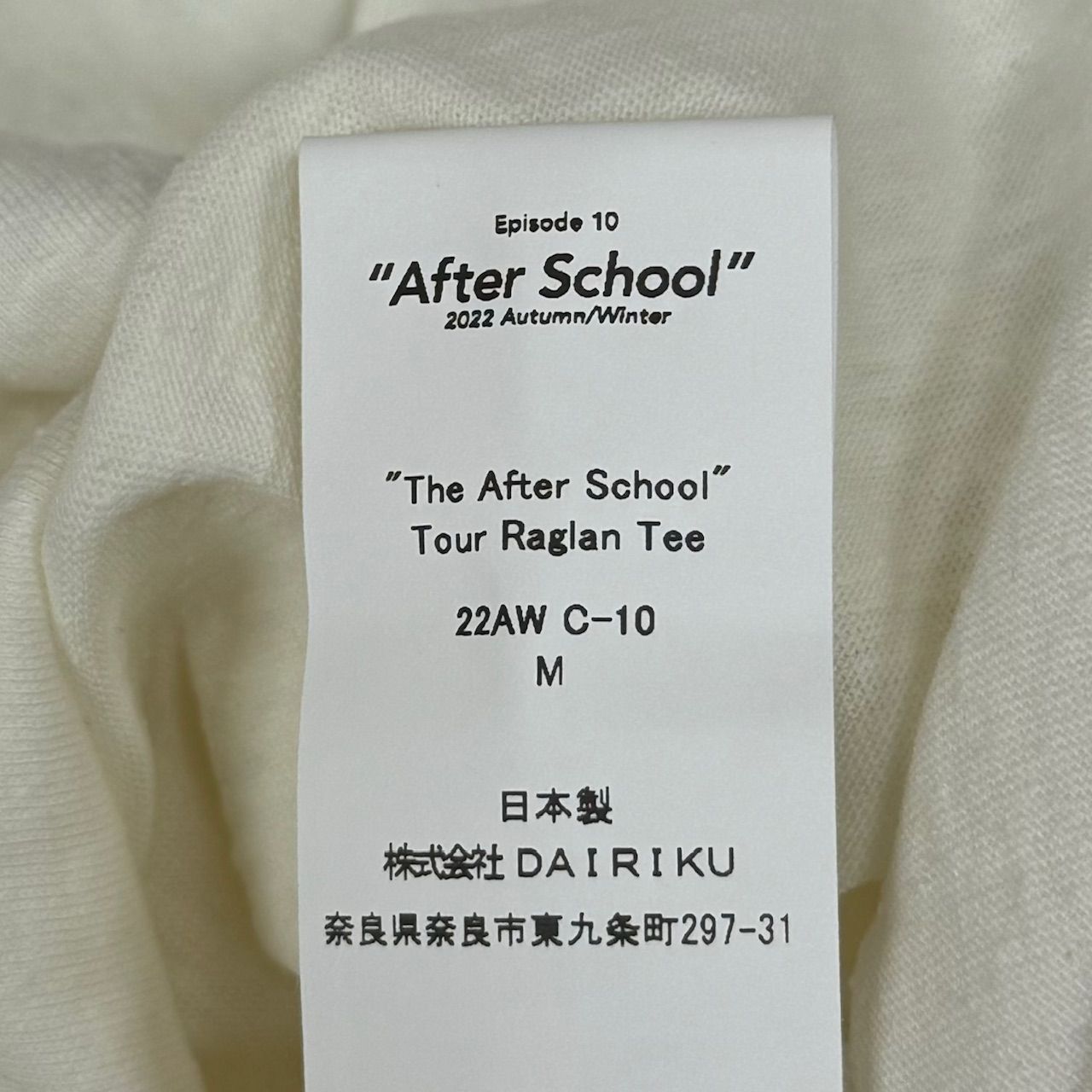 定価19800円 新品 DAIRIKU 22AW 