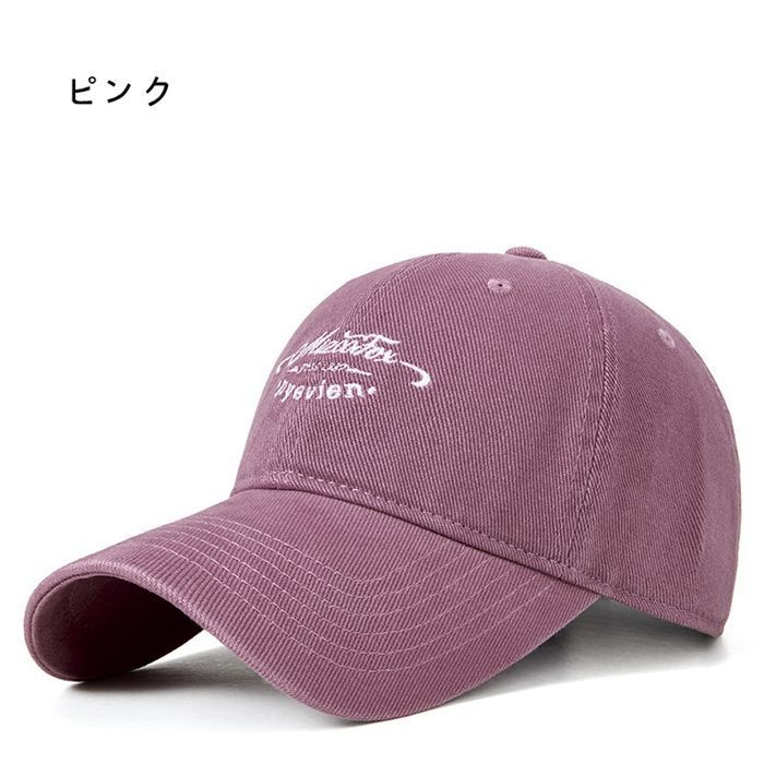 帽子 レディース メンズ キャップ 野球帽 つば広 刺繍 欧米風 日よけ ベ男女兼用 涼しい 父の日ギフト 登山 釣り ゴルフに最適 UVカット サイズ調節可能 おしゃれ 通気性 ランニング xbNE917