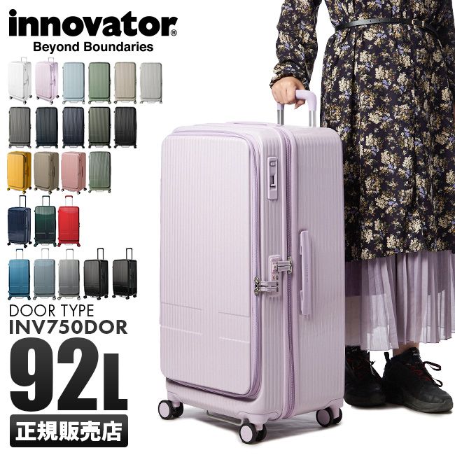 メーカー 2年保証 イノベーター スーツケース Lサイズ LL 92L フロントオープン 大容量 innovator INV750DOR キャリーケース キャリーバッグ オリーブドラブ