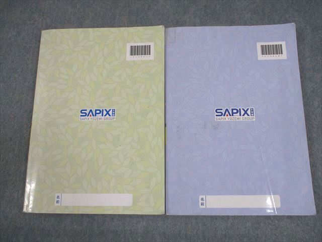 SAPIX サピックス 小6 国語 言葉ナビ 上/下巻 2019/2021 計2冊 024S2D SAPIX サピックス 小6 国語 言葉ナビ 上/下巻 2019/2021 計2冊