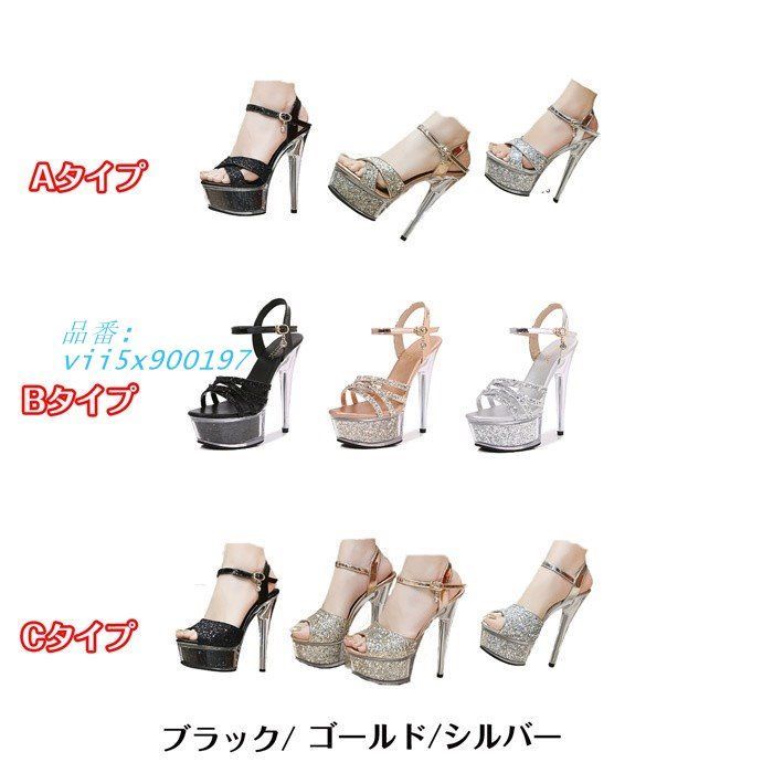 シルバー