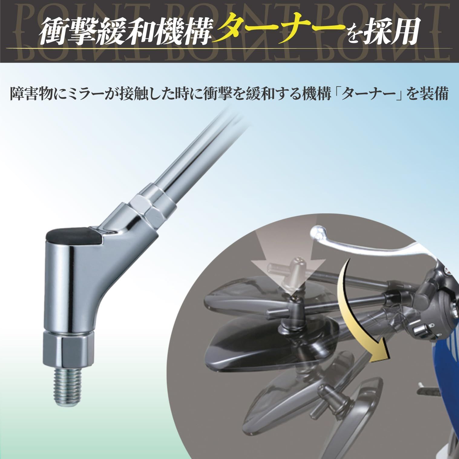 タナックス バイクミラー ナポレオン スティングレイミラー クローム