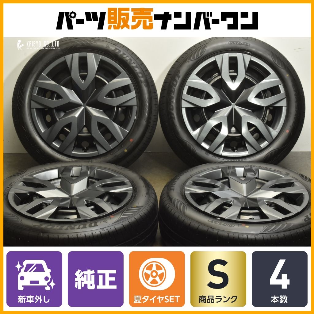◎60プリウス純正17インチDUNLOP　ENASAVE タイヤセットカバー付◎ 2025年製 新車外し品】トヨタ 60 プリウス 純正 17in 6.5J +40 PCD114