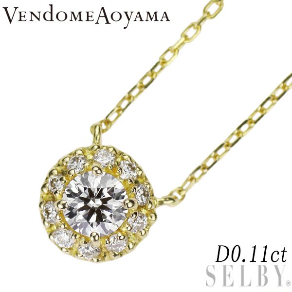 ヴァンドーム青山 K18YG ダイヤモンド ペンダントネックレス 0.11ct グレース