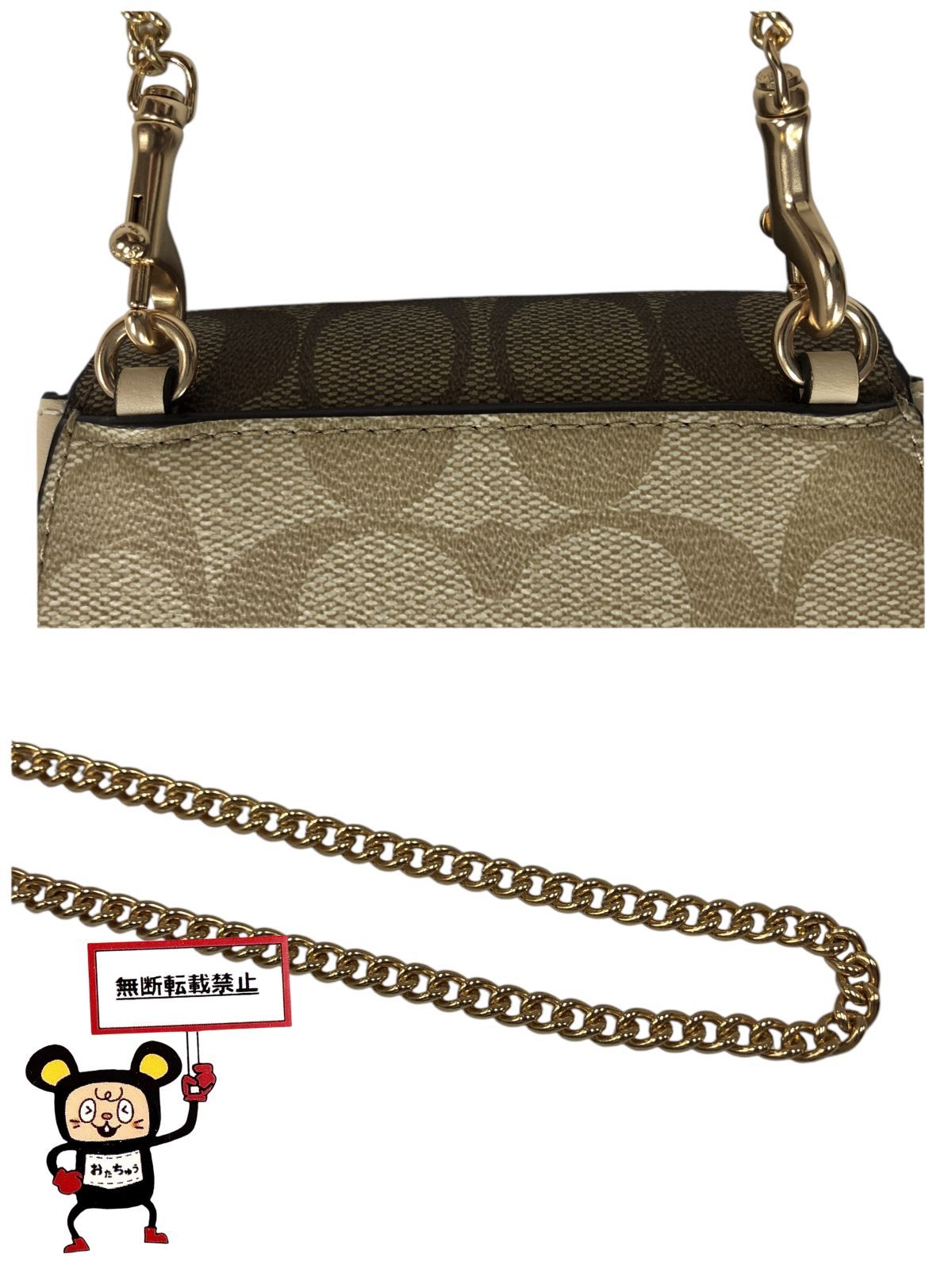 84.COACH シグネチャー チェーン ショルダーバッグ【店舗併売品