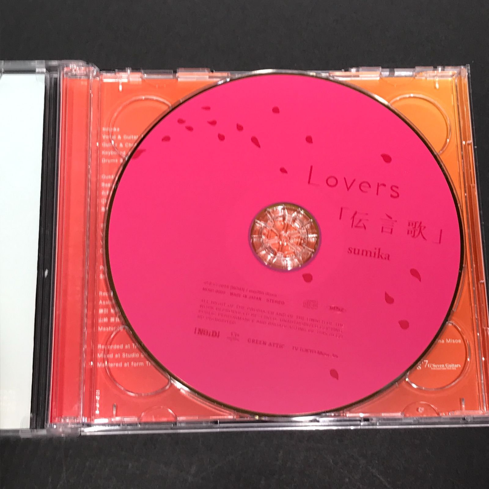 城東21-001】 sumika Lovers 「伝言歌」初回盤 DVD付 - メルカリ